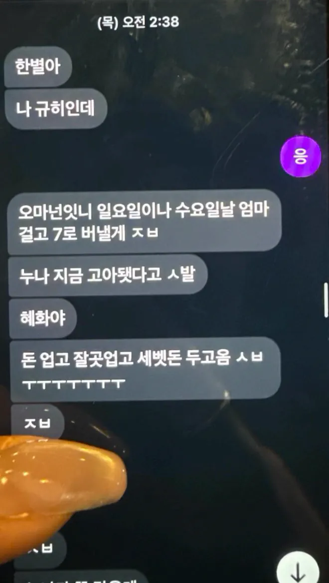 스포츠중계,무료스포츠중계,해외스포츠중계