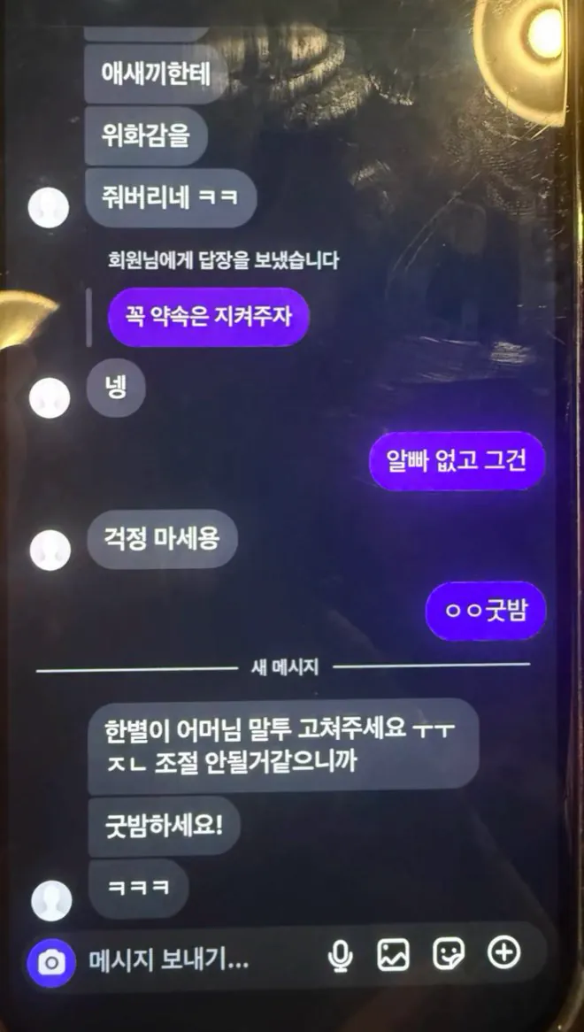 스포츠중계,무료스포츠중계,해외스포츠중계