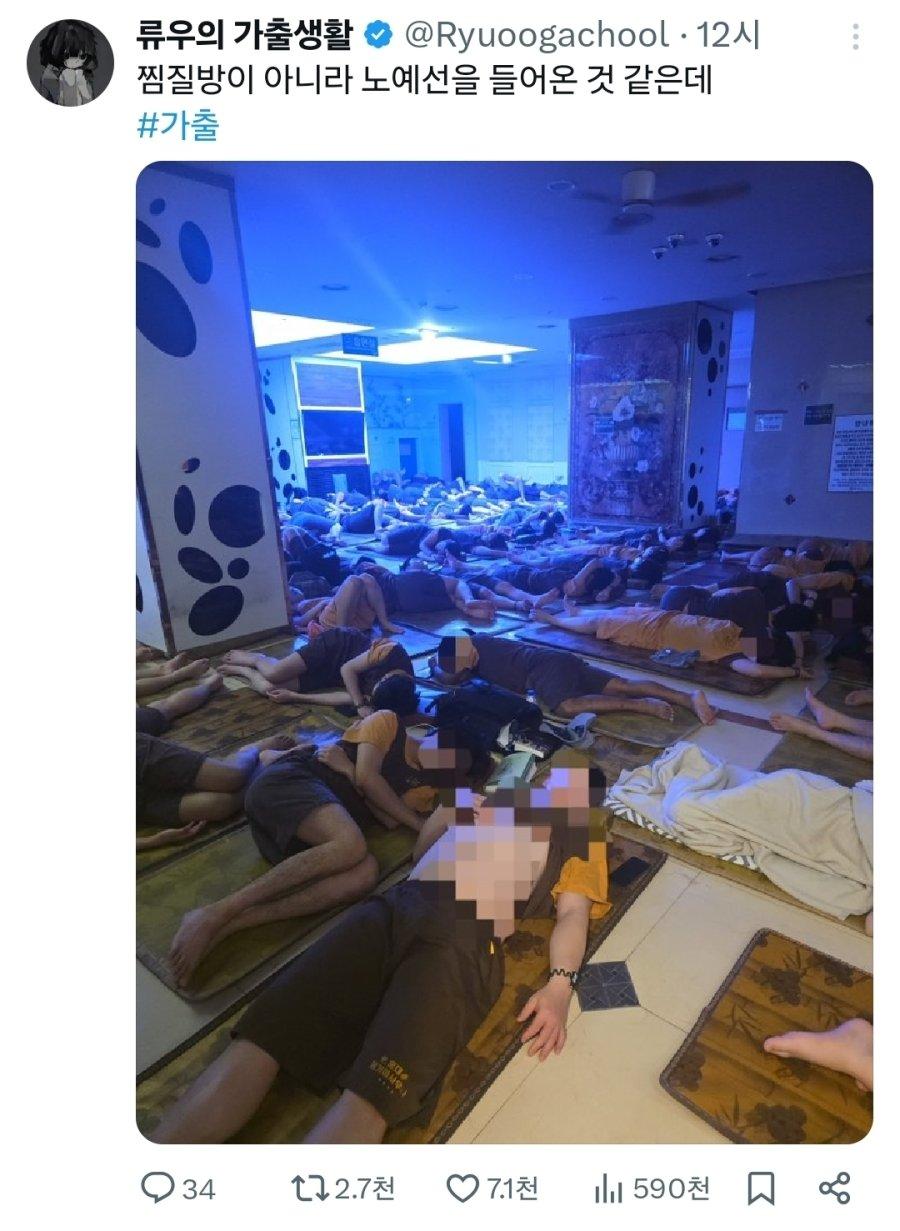 스포츠중계,무료스포츠중계,해외스포츠중계