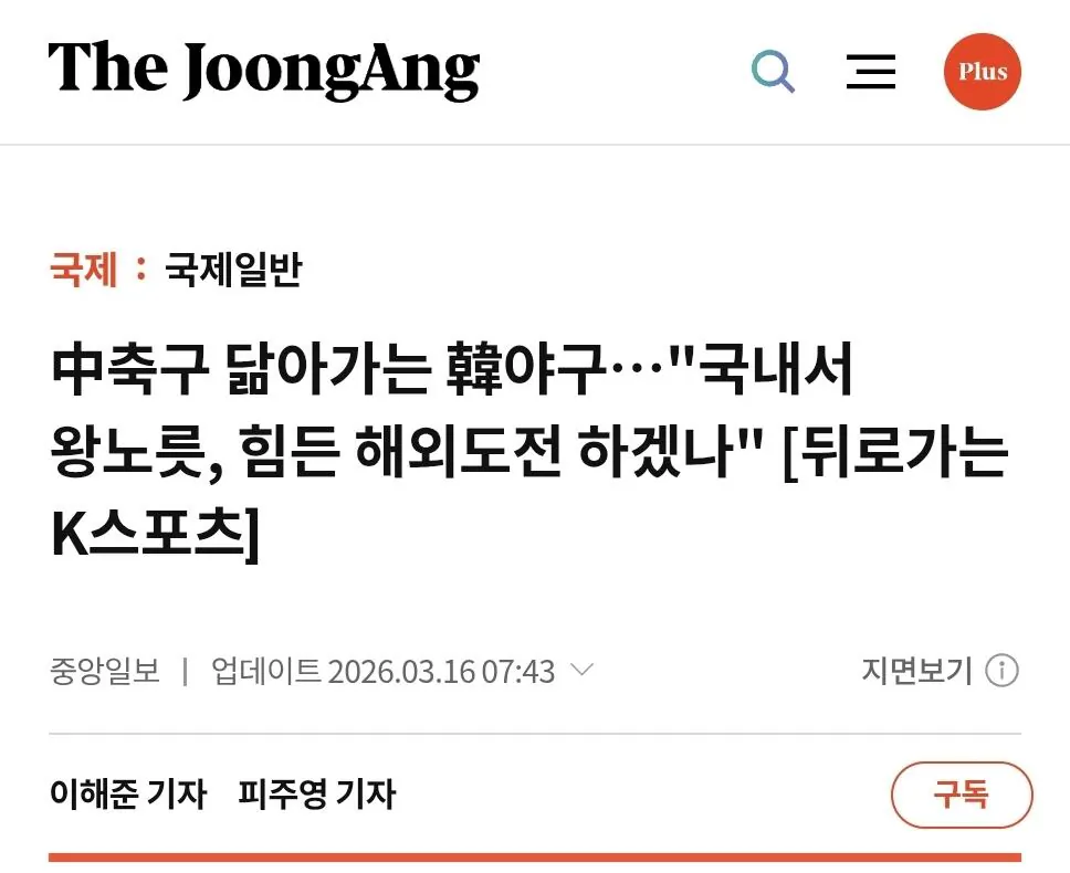 스포츠중계,무료스포츠중계,해외스포츠중계