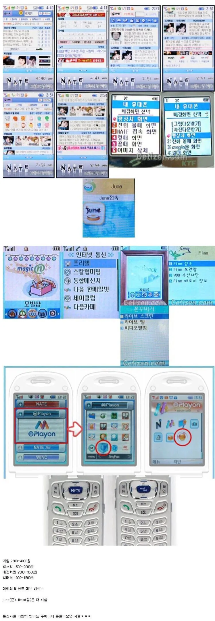 스포츠중계,무료스포츠중계,해외스포츠중계