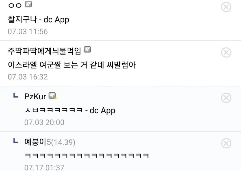 스포츠중계,무료스포츠중계,해외스포츠중계