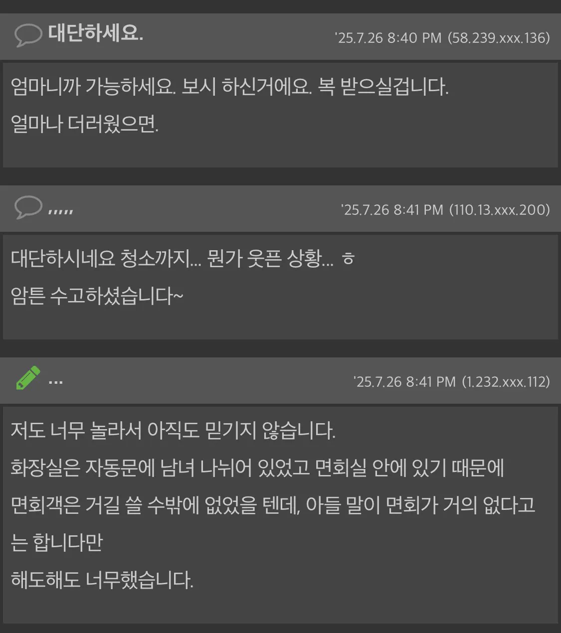 스포츠중계,무료스포츠중계,해외스포츠중계