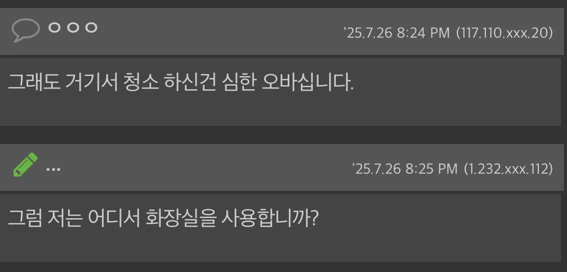 스포츠중계,무료스포츠중계,해외스포츠중계