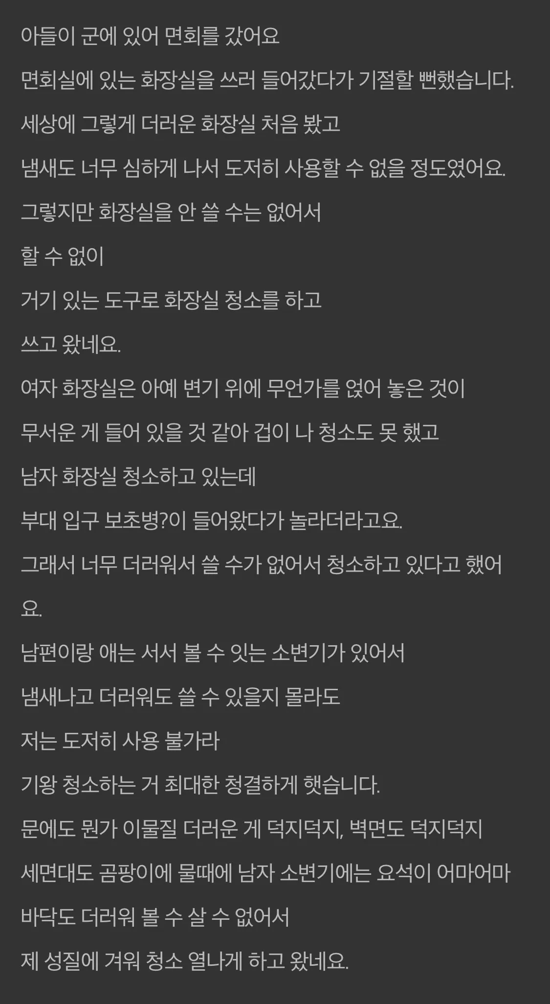 스포츠중계,무료스포츠중계,해외스포츠중계