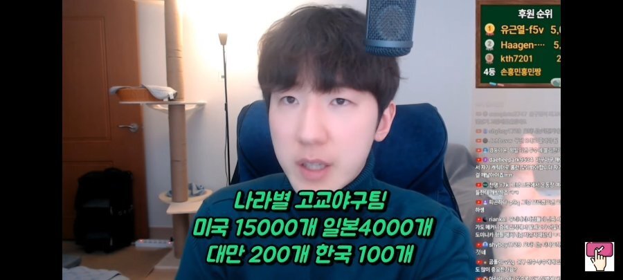 스포츠중계,무료스포츠중계,해외스포츠중계