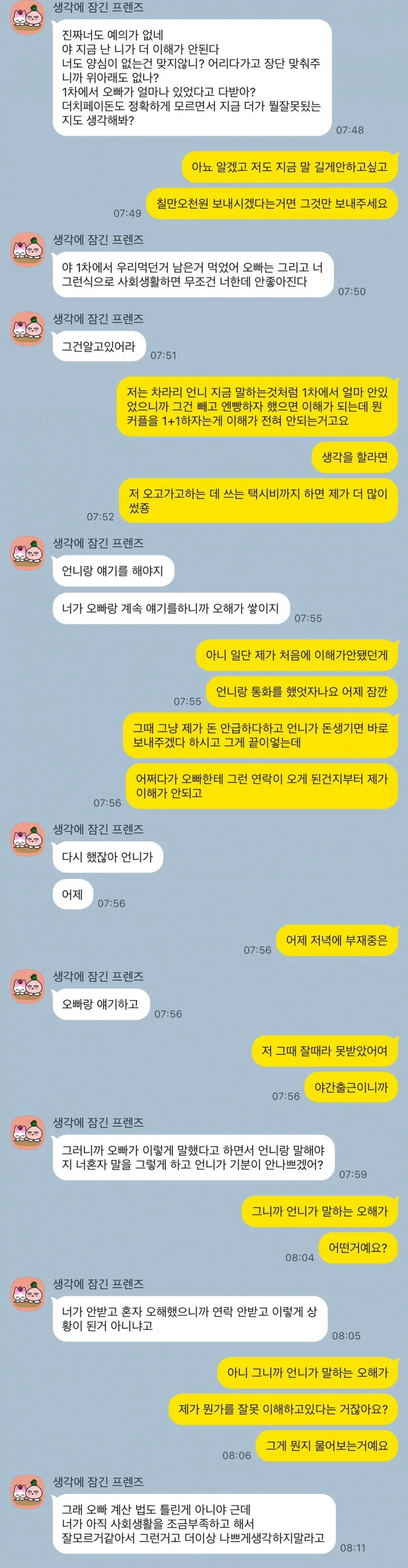 스포츠중계,무료스포츠중계,해외스포츠중계