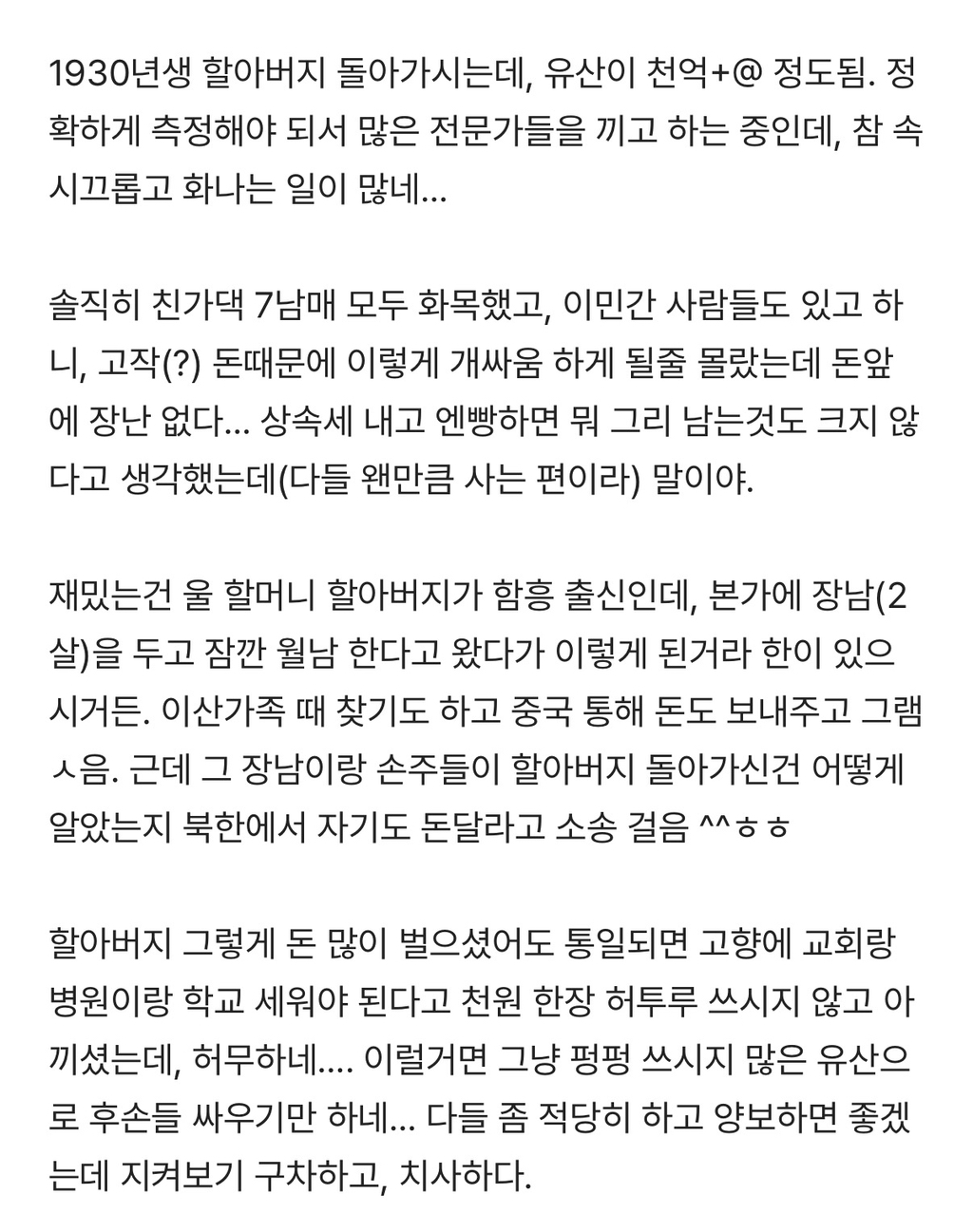 스포츠중계,무료스포츠중계,해외스포츠중계