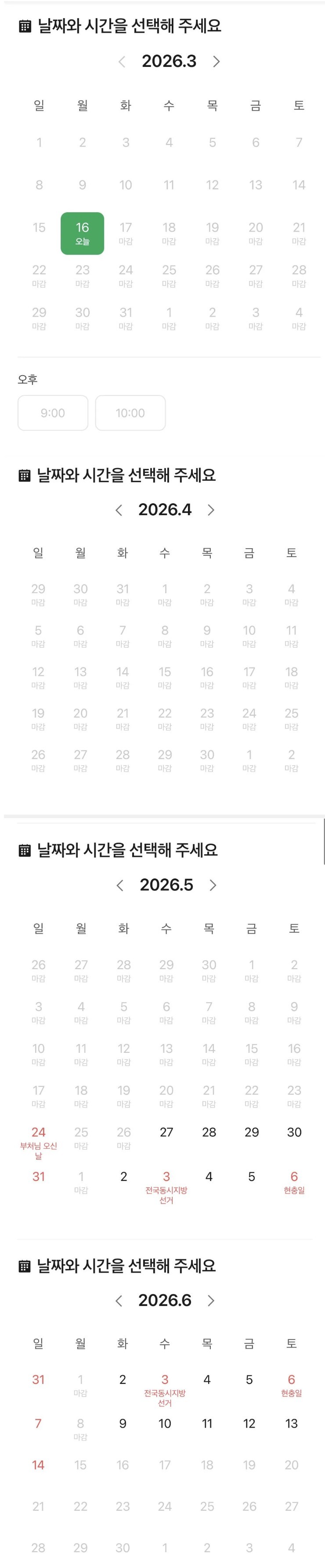 스포츠중계,무료스포츠중계,해외스포츠중계