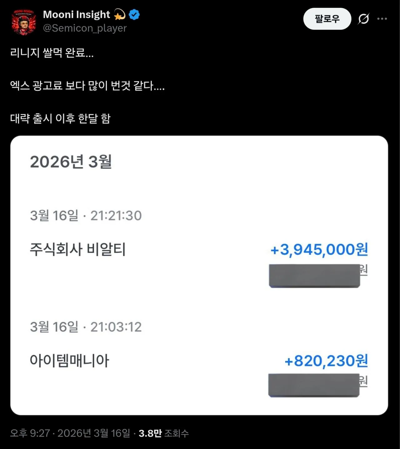 스포츠중계,무료스포츠중계,해외스포츠중계