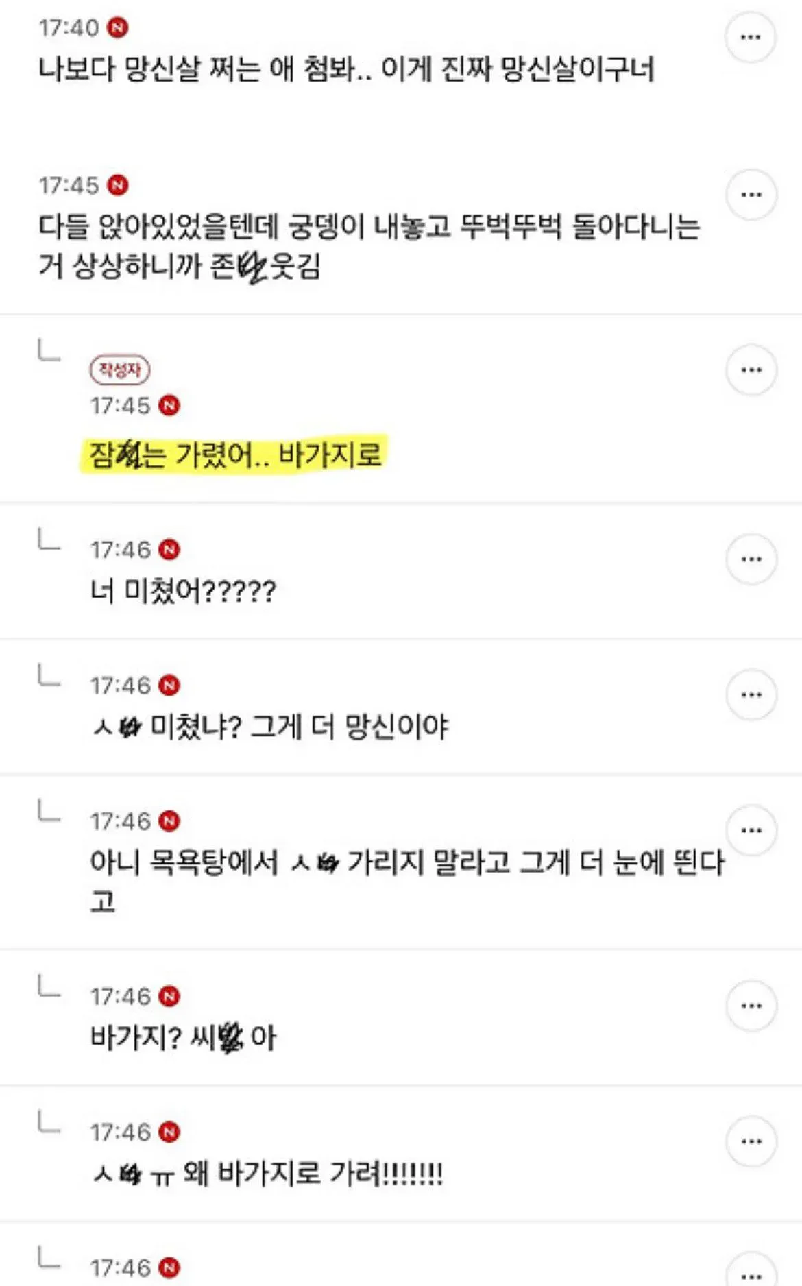 스포츠중계,무료스포츠중계,해외스포츠중계