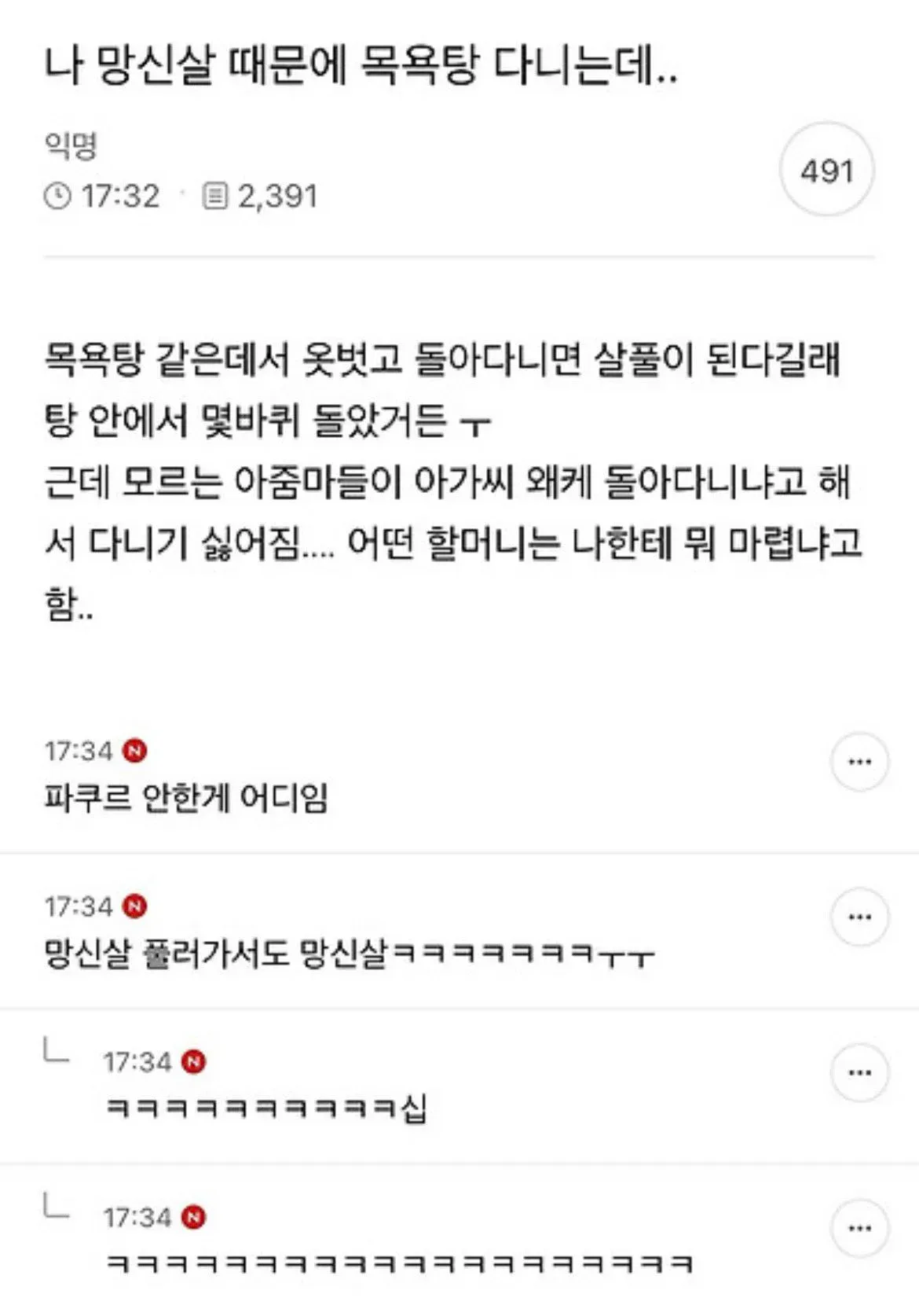 스포츠중계,무료스포츠중계,해외스포츠중계