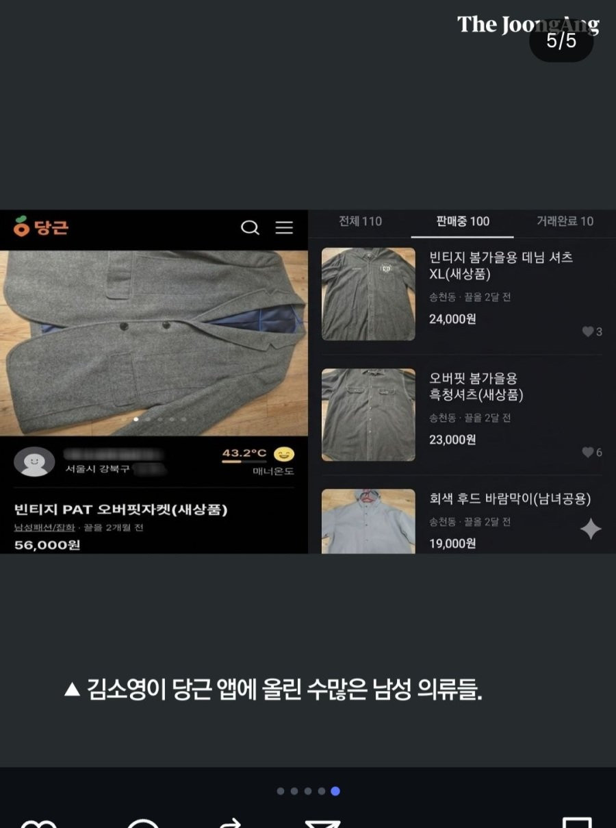 스포츠중계,무료스포츠중계,해외스포츠중계