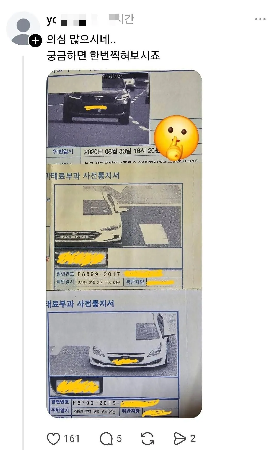 남자친구에 대한 의심이 풀리지 않는 여자 