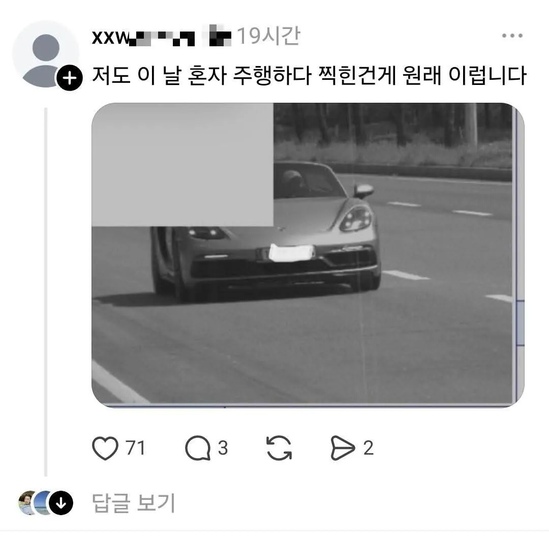 남자친구에 대한 의심이 풀리지 않는 여자 