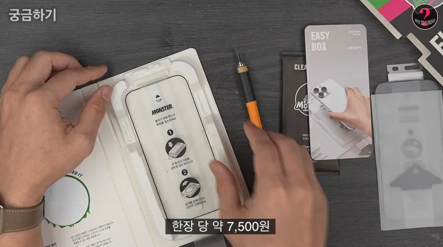 스포츠중계,무료스포츠중계,해외스포츠중계