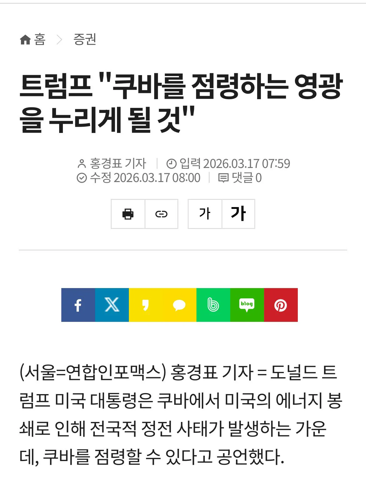 스포츠중계,무료스포츠중계,해외스포츠중계