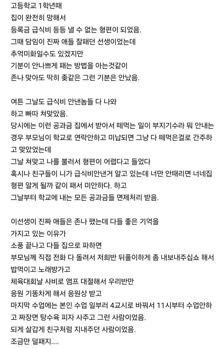 스포츠중계,무료스포츠중계,해외스포츠중계