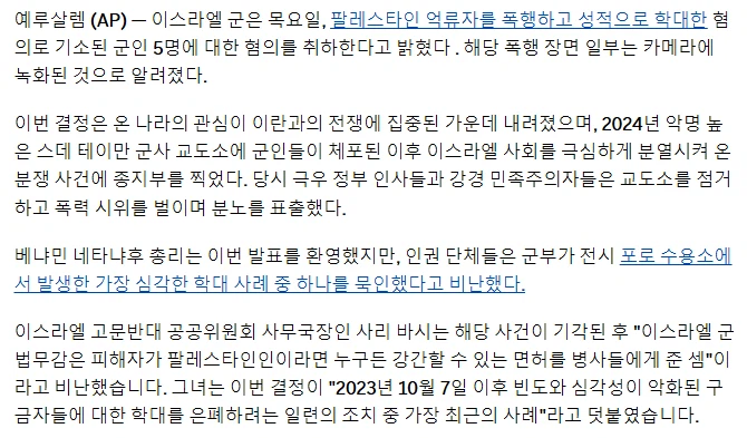 스포츠중계,무료스포츠중계,해외스포츠중계
