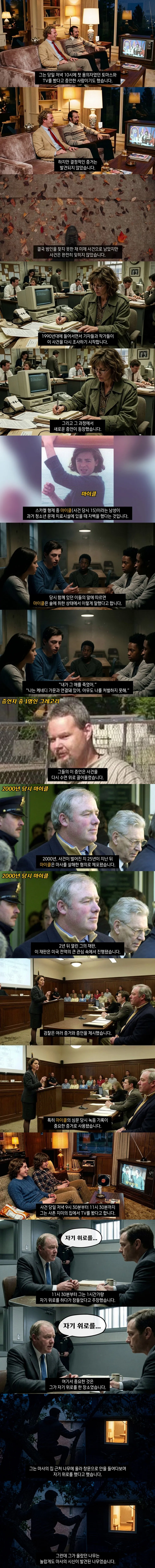 스포츠중계,무료스포츠중계,해외스포츠중계