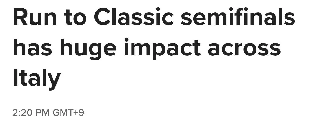 야구에 열광중인 축구 개못하는 나라 