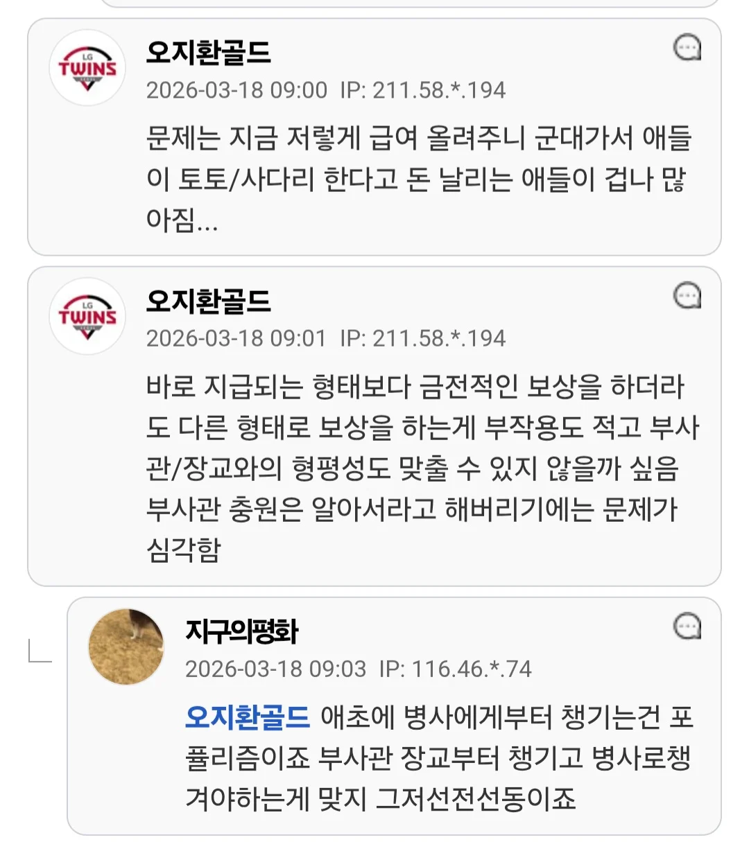 스포츠중계,무료스포츠중계,해외스포츠중계