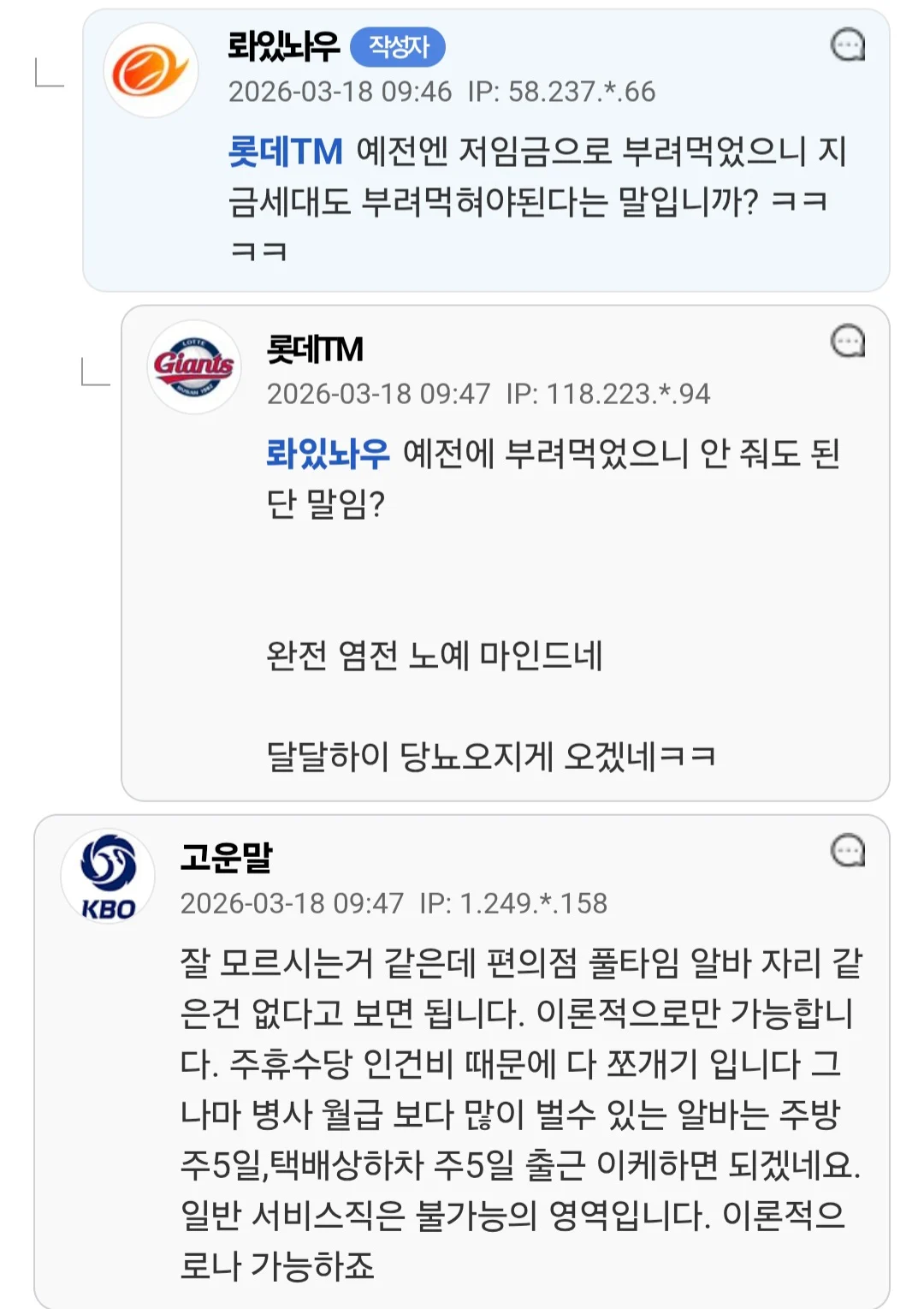 스포츠중계,무료스포츠중계,해외스포츠중계