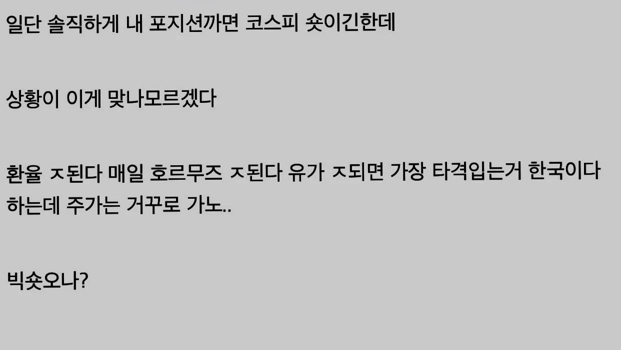 스포츠중계,무료스포츠중계,해외스포츠중계
