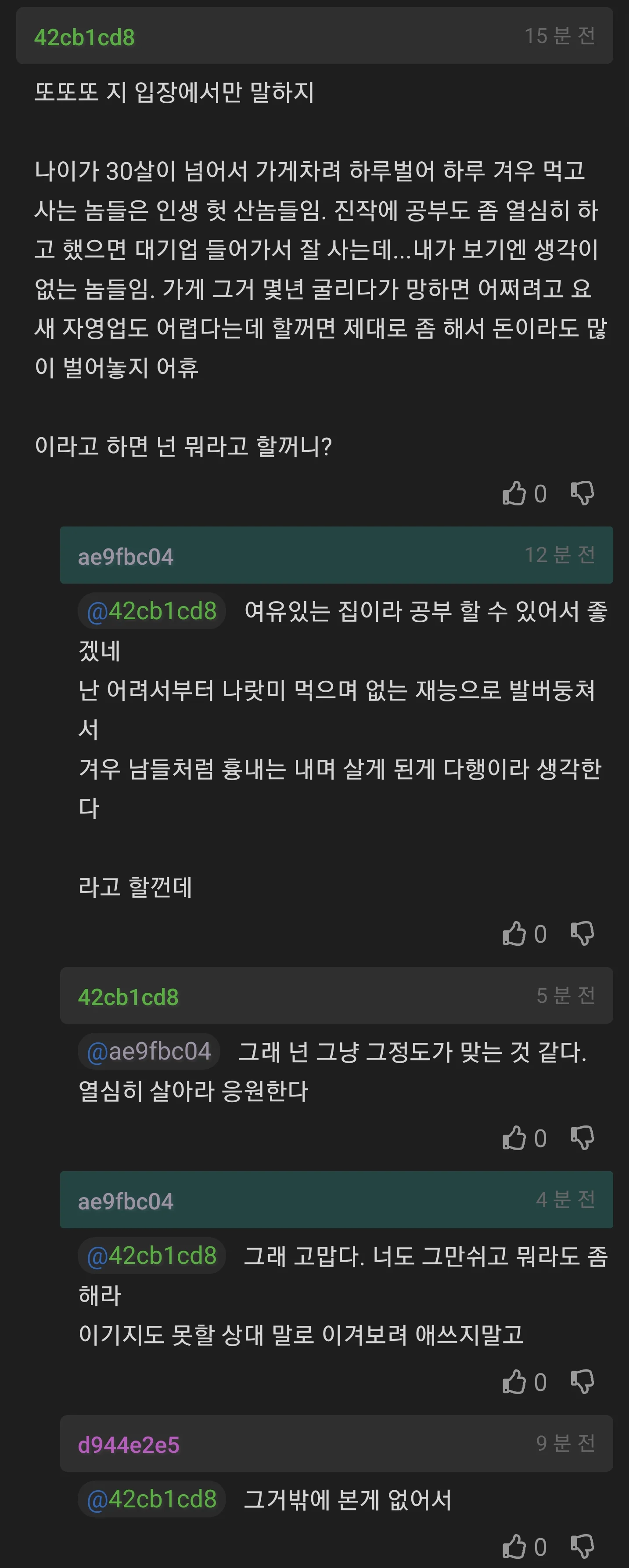 스포츠중계,무료스포츠중계,해외스포츠중계