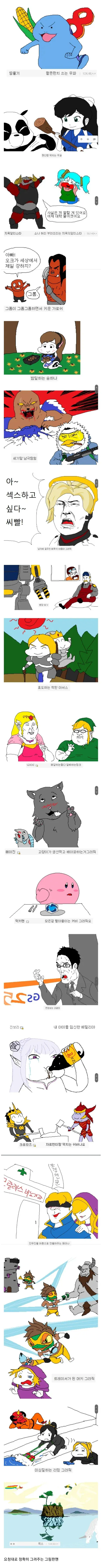 스포츠중계,무료스포츠중계,해외스포츠중계