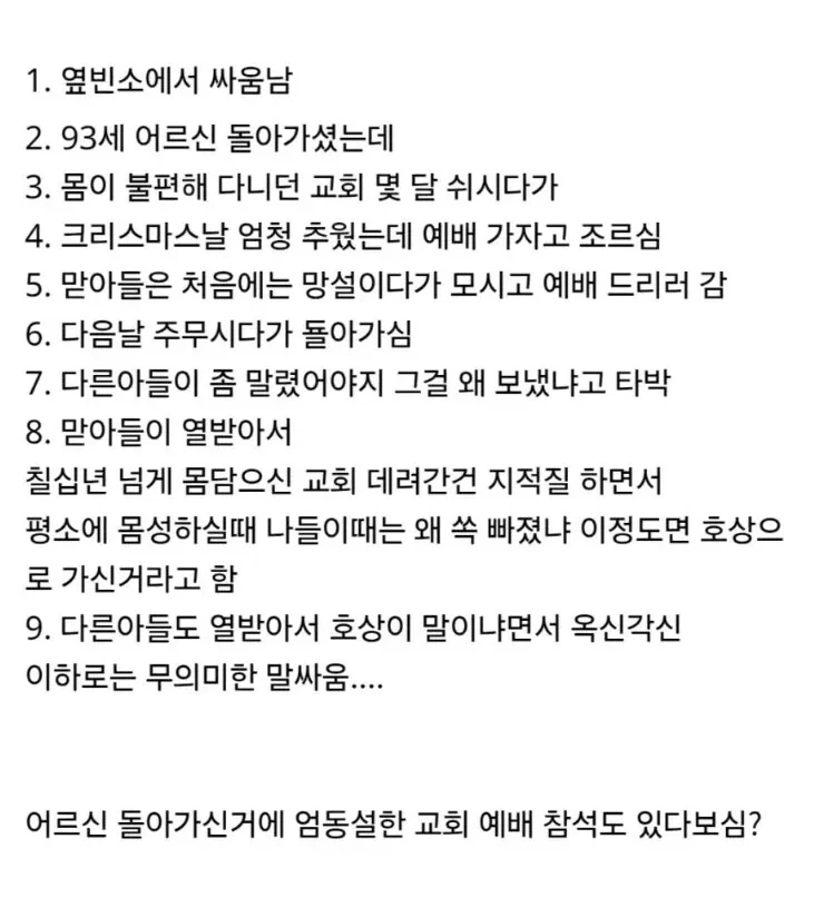 스포츠중계,무료스포츠중계,해외스포츠중계