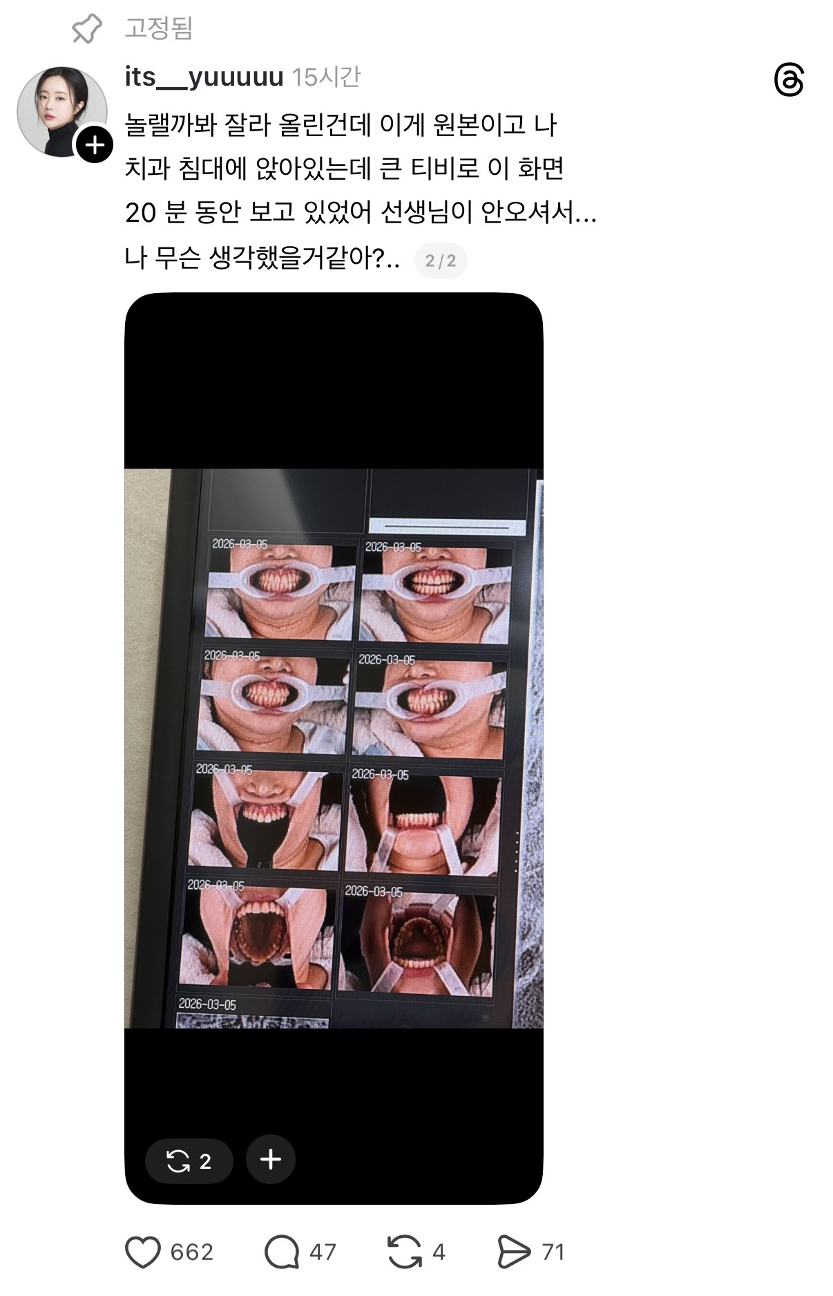 스포츠중계,무료스포츠중계,해외스포츠중계