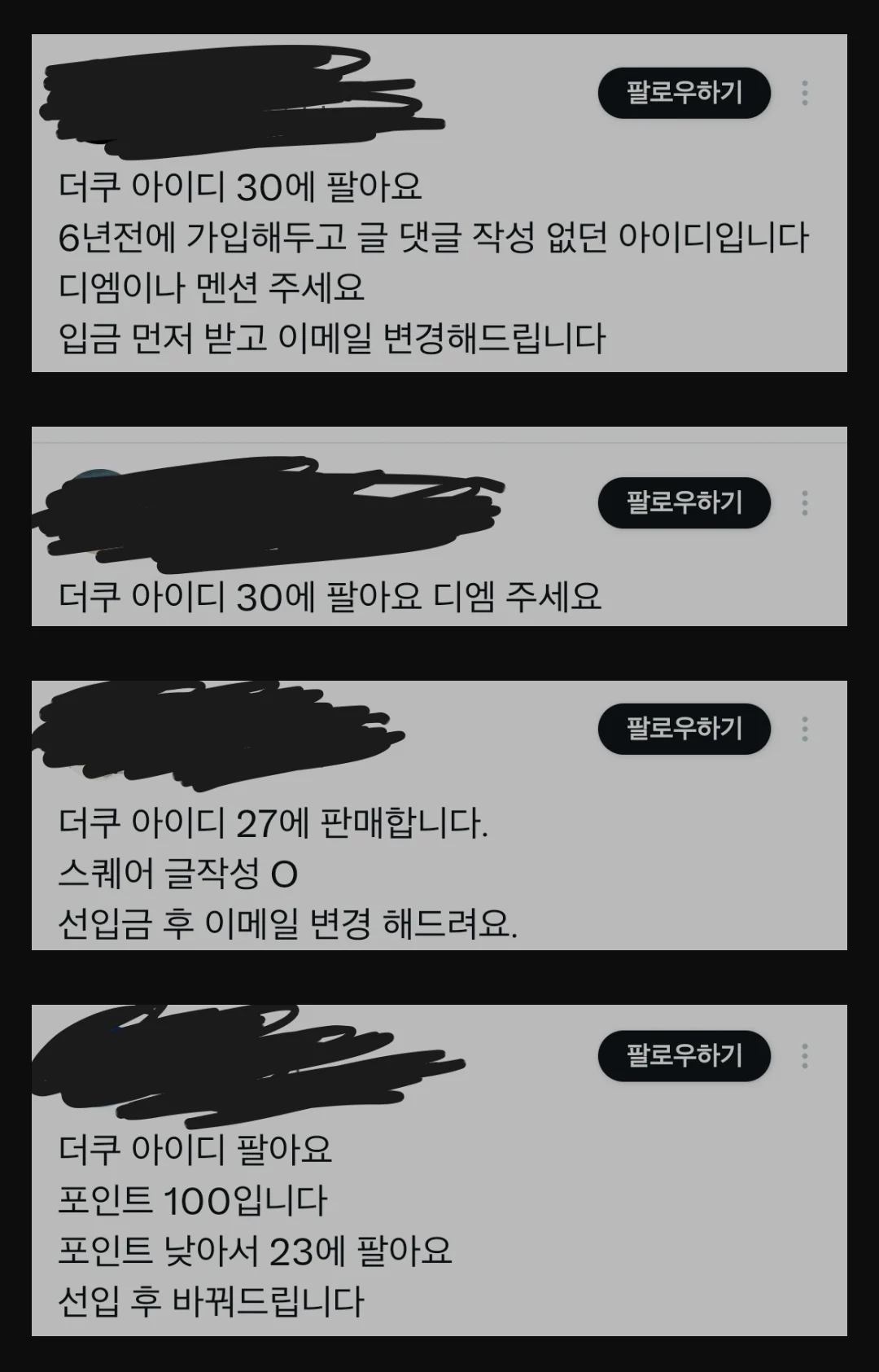 스포츠중계,무료스포츠중계,해외스포츠중계