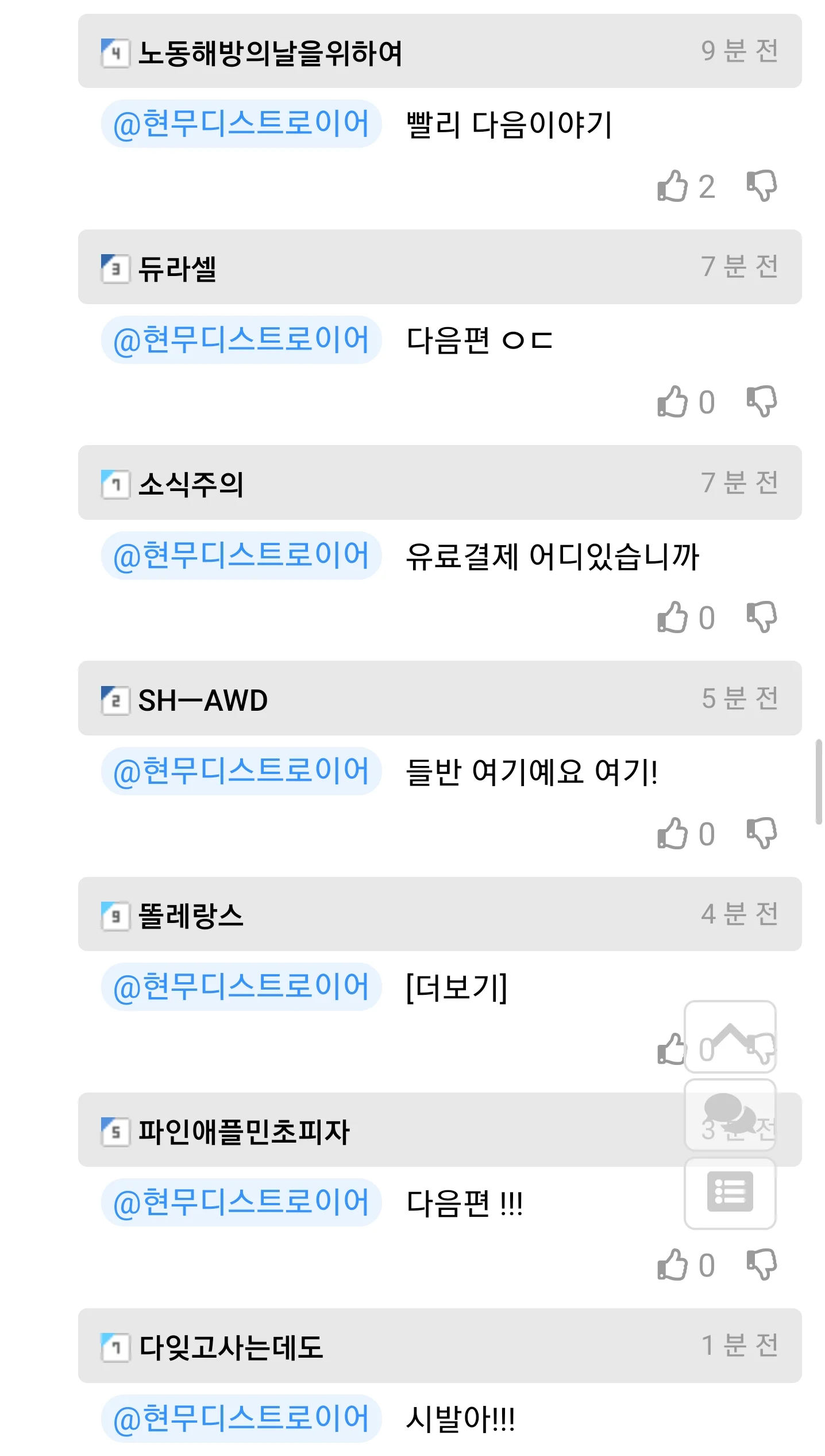 스포츠중계,무료스포츠중계,해외스포츠중계