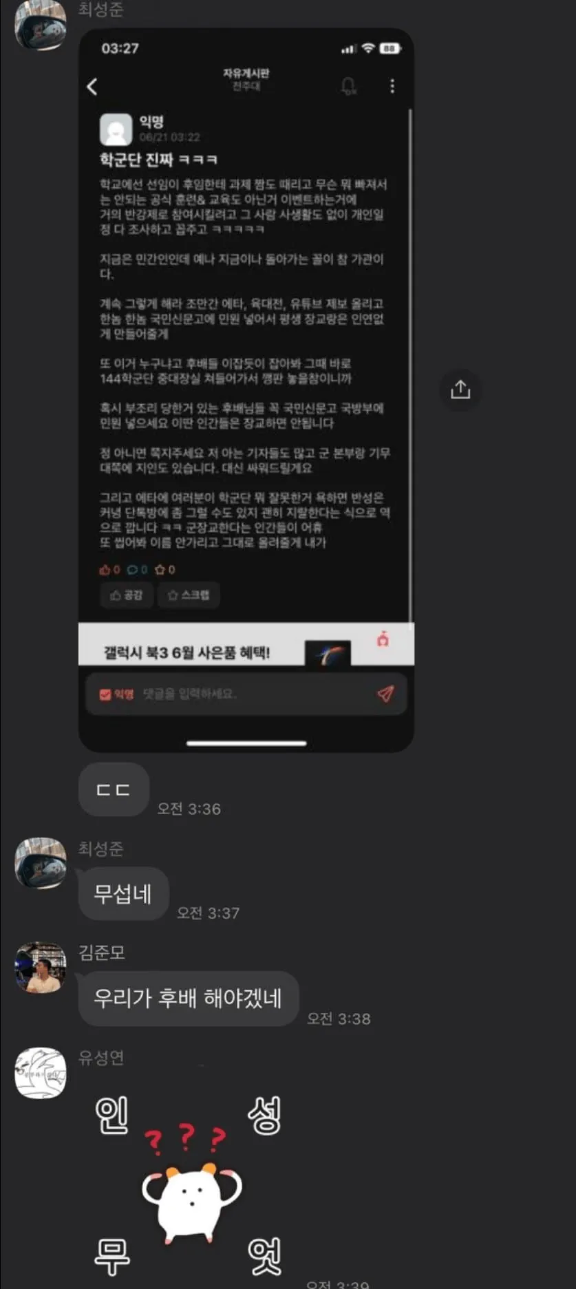 스포츠중계,무료스포츠중계,해외스포츠중계