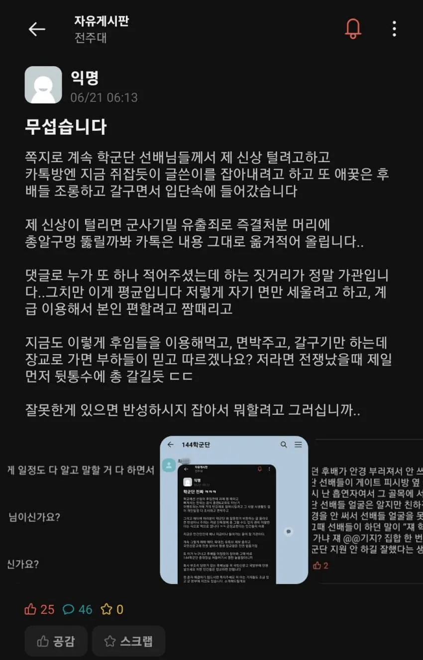 스포츠중계,무료스포츠중계,해외스포츠중계