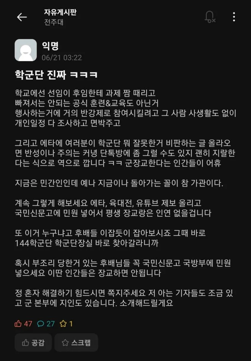 스포츠중계,무료스포츠중계,해외스포츠중계