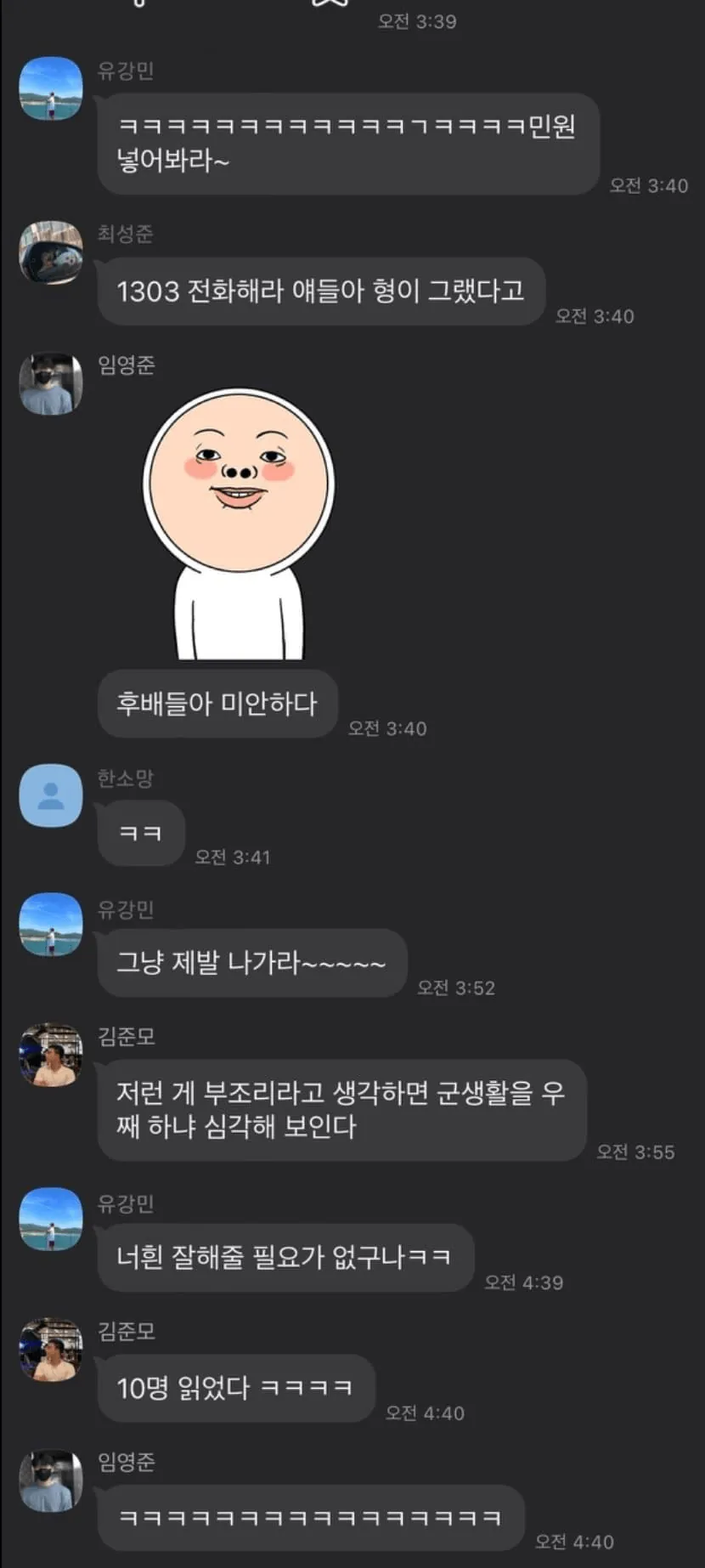 스포츠중계,무료스포츠중계,해외스포츠중계