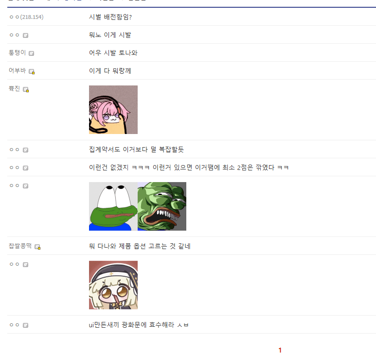 스포츠중계,무료스포츠중계,해외스포츠중계