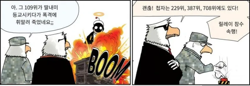 스포츠중계,무료스포츠중계,해외스포츠중계