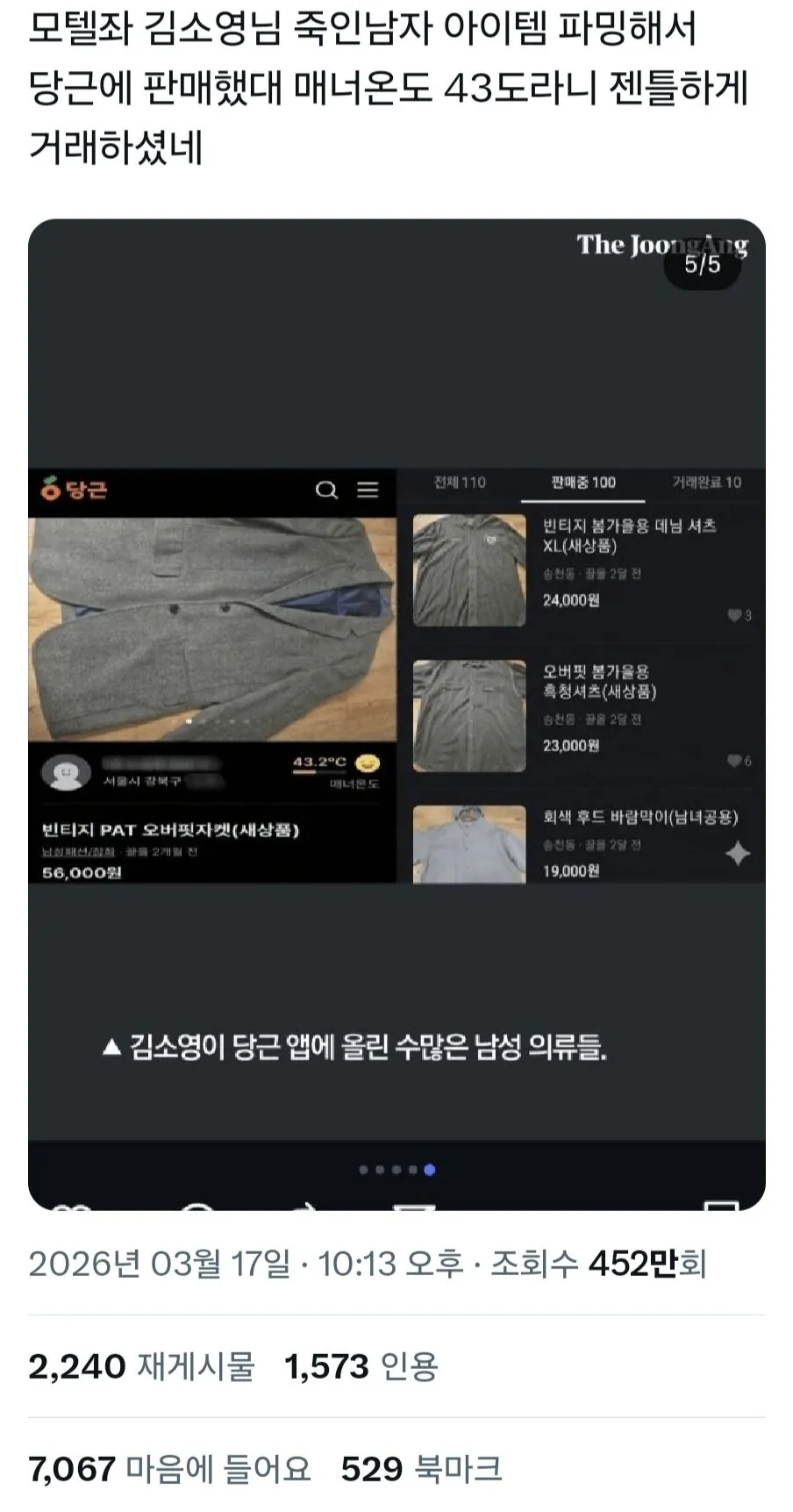 스포츠중계,무료스포츠중계,해외스포츠중계