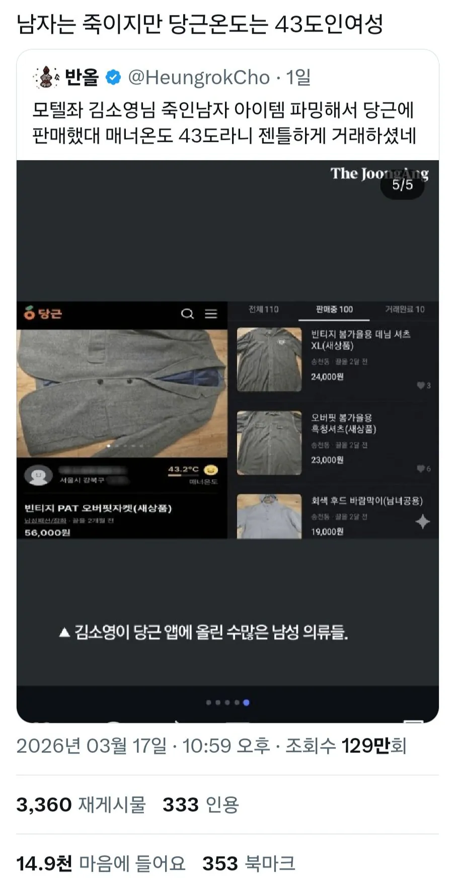 스포츠중계,무료스포츠중계,해외스포츠중계