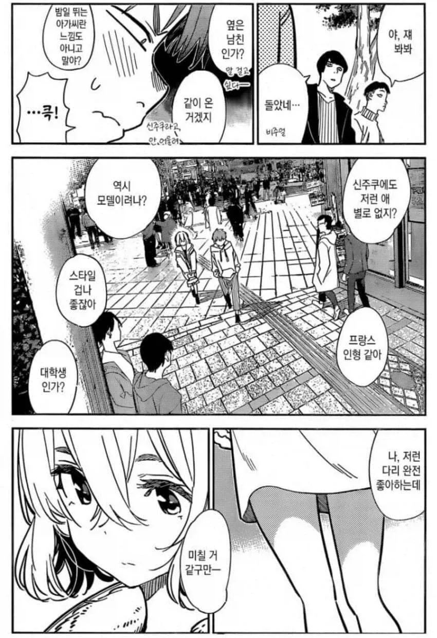 스포츠중계,무료스포츠중계,해외스포츠중계