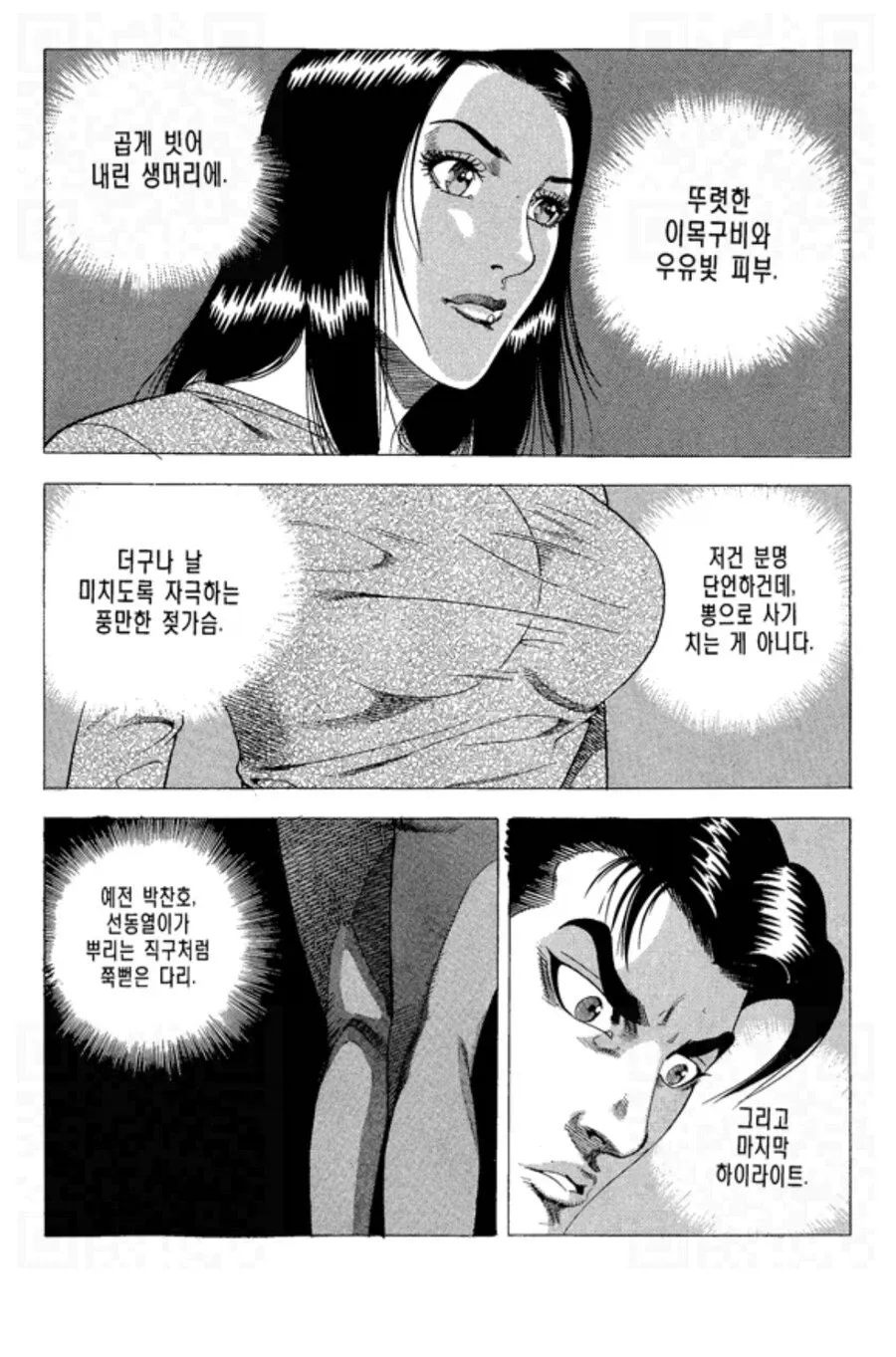 스포츠중계,무료스포츠중계,해외스포츠중계