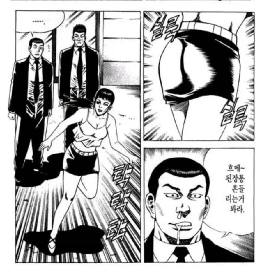 스포츠중계,무료스포츠중계,해외스포츠중계