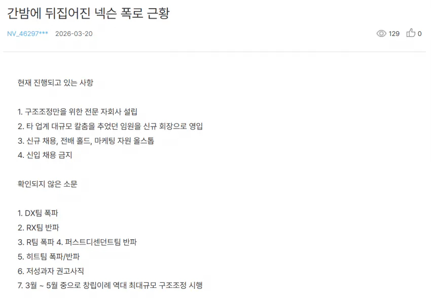 스포츠중계,무료스포츠중계,해외스포츠중계