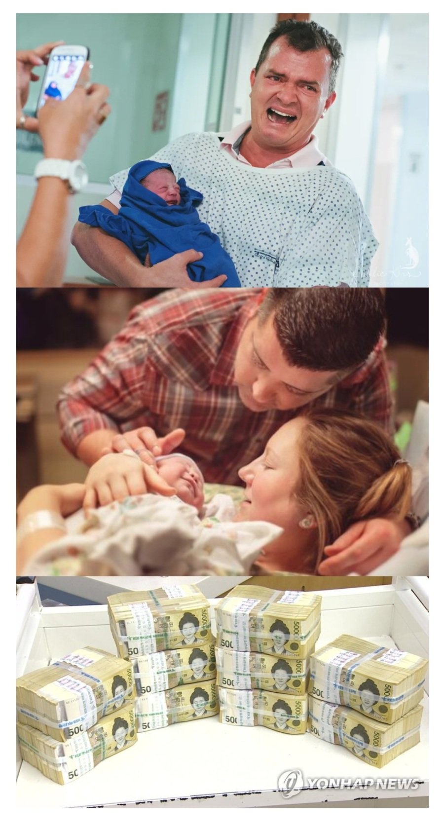 아내의 첫 출산을 외면하면 7억원 받음