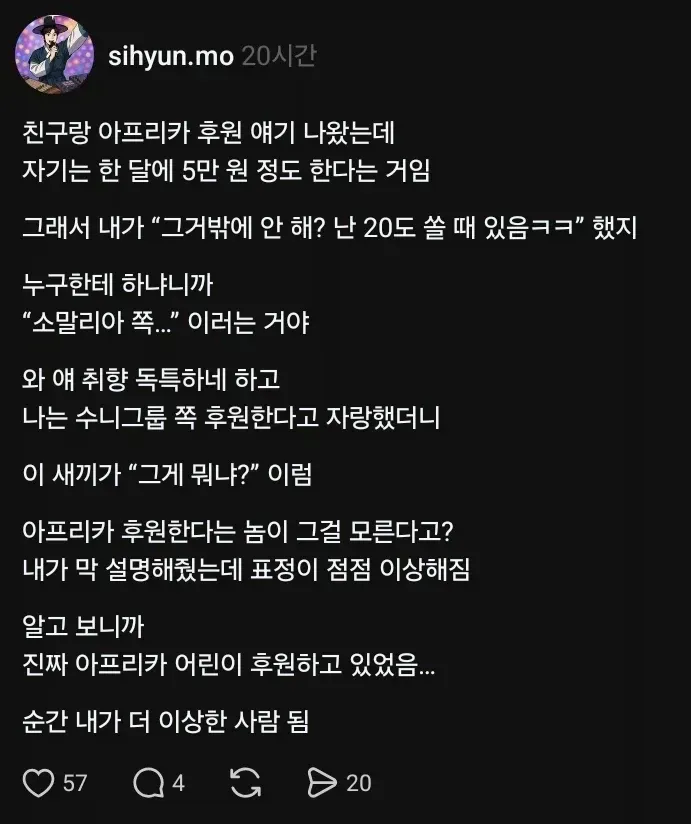 스포츠중계,무료스포츠중계,해외스포츠중계