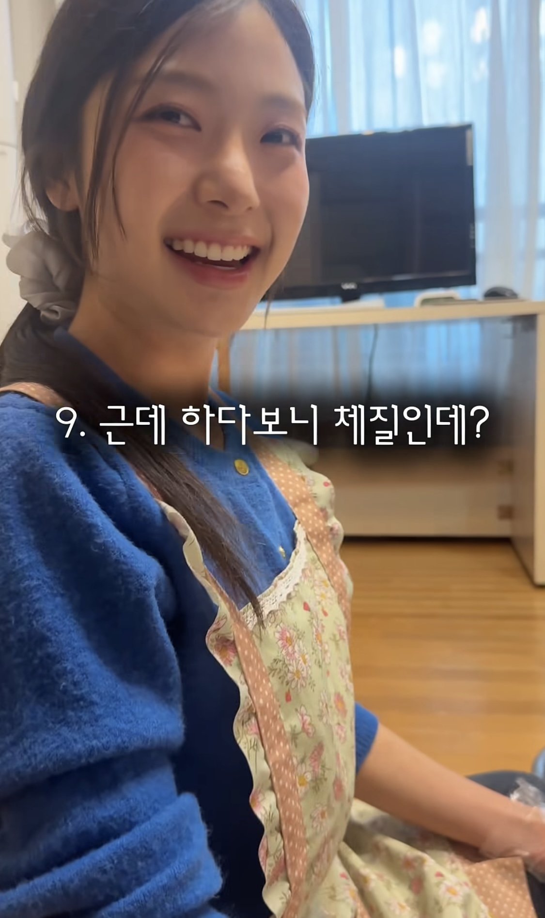 결혼도 안했는데 시댁 와서 전 부치는 여자 