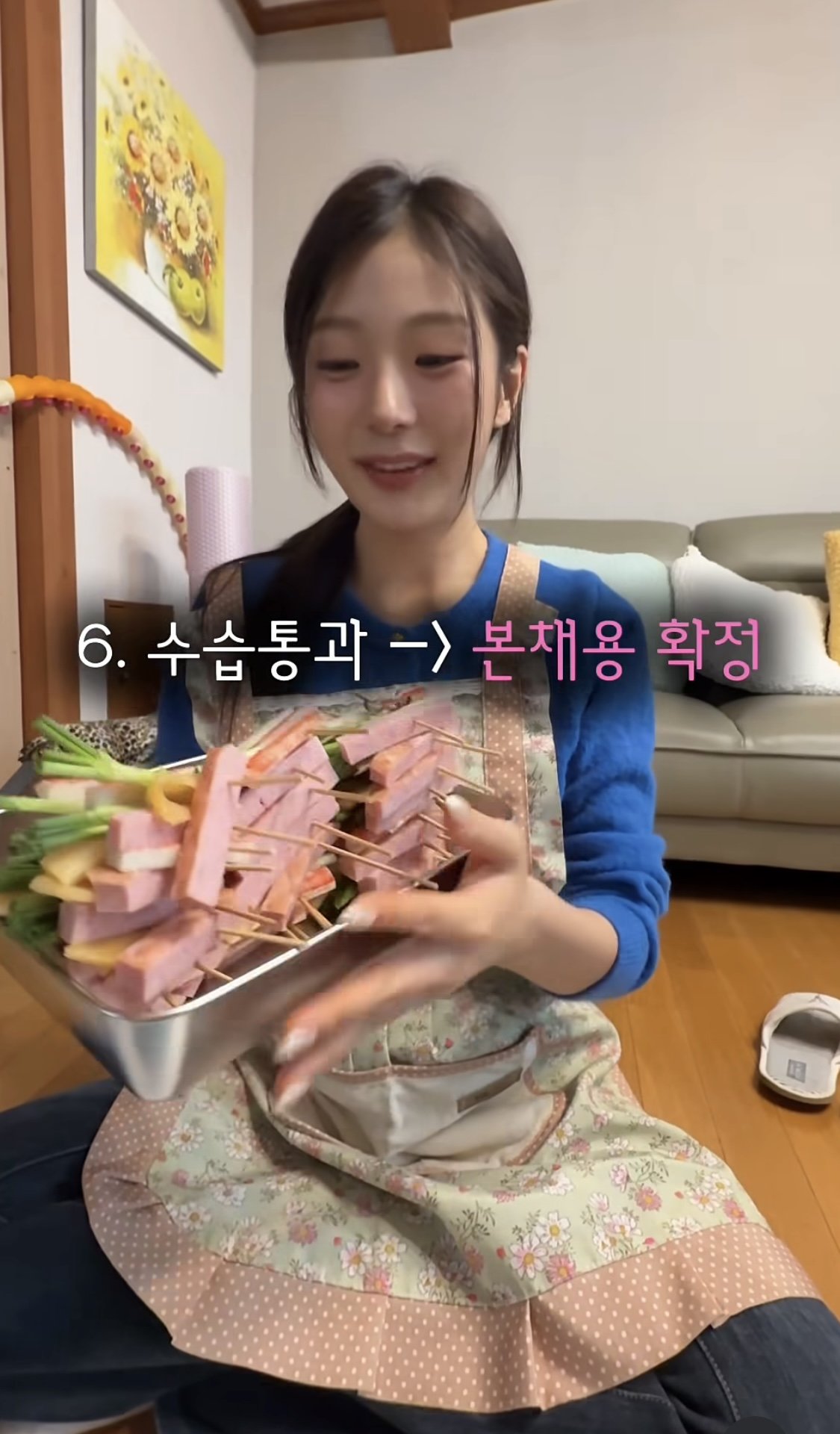 결혼도 안했는데 시댁 와서 전 부치는 여자 